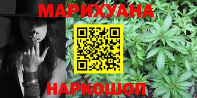 мефедрон Бийск
