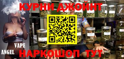 мефедрон Бийск