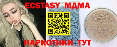 индика Берёзовский