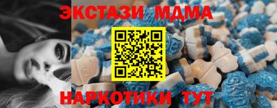 мефедрон Бийск