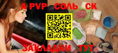 дмт Беслан
