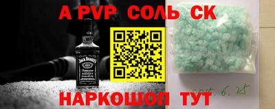 дмт Беслан