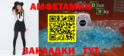 индика Берёзовский