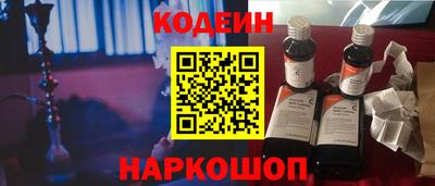 мефедрон Бийск