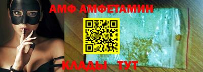 дмт Беслан