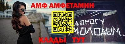 дмт Беслан