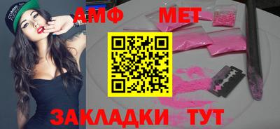 индика Беслан