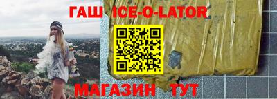 дмт Беслан