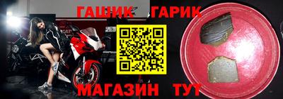 индика Беслан