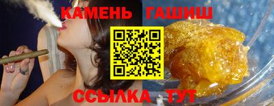 мефедрон Бийск