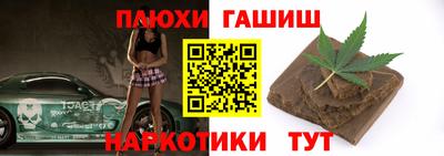 соль курить ск Бийск