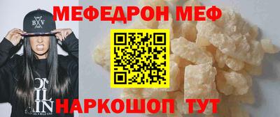 дмт Беслан