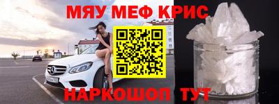 соль курить ск Бийск