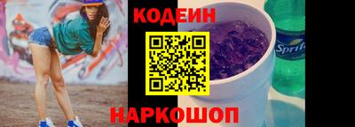 мефедрон Бийск