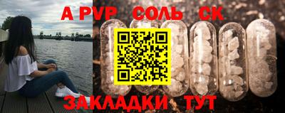 мефедрон Бийск