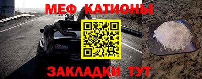 индика Беслан