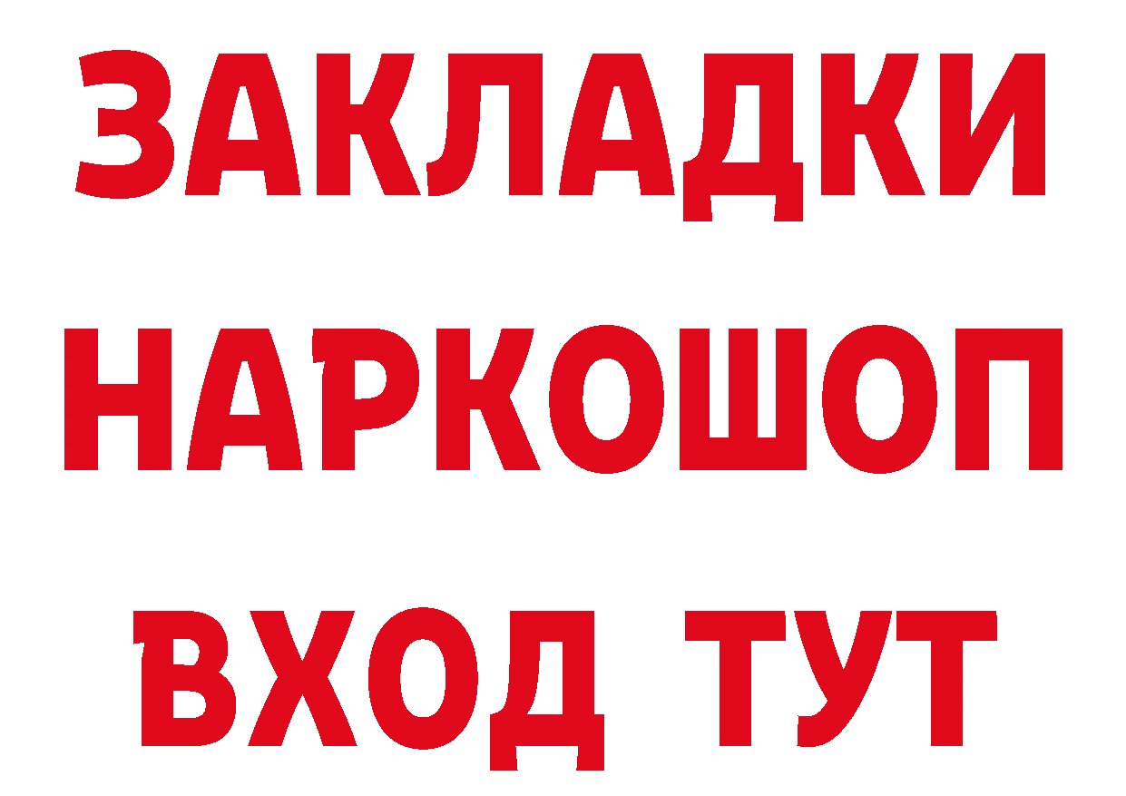 А ПВП Соль ТОР это мега Гулькевичи