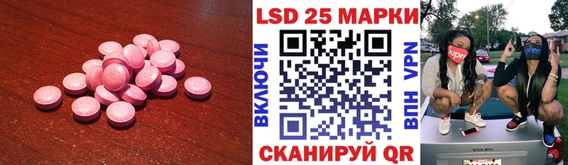 кракен рабочий сайт  Гулькевичи  Лсд 25 экстази кислота 