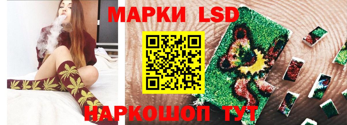 LSD-25 экстази ecstasy  ЛСД экстази ecstasy  Гулькевичи  Вход с VPN 