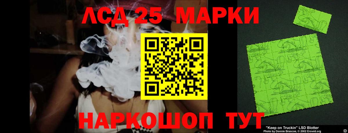 hydra ССЫЛКА  Гулькевичи  Лсд 25 экстази ecstasy 