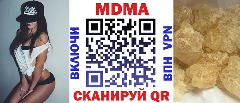 MEGA ONION  Гулькевичи  MDMA VHQ  цены  