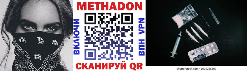 сколько стоит  Гулькевичи  OMG маркетплейс  Метадон белоснежный 