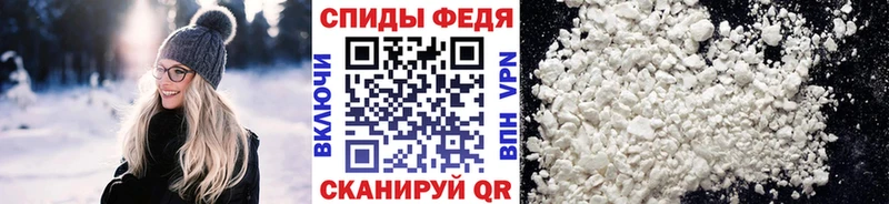 Метамфетамин кристалл Гулькевичи