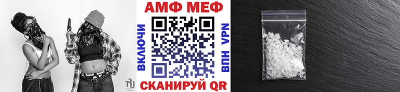 Метамфетамин мет  продажа наркотиков  Гулькевичи 
