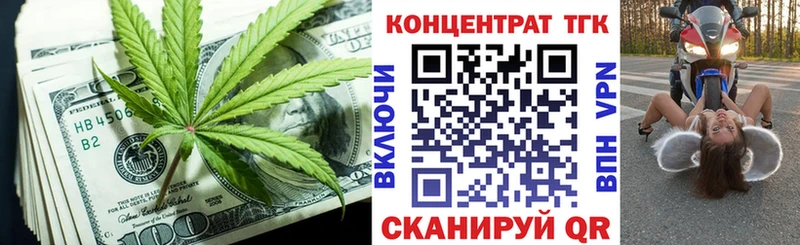 ТГК вейп с тгк  продажа наркотиков  нарко площадка клад  Гулькевичи 