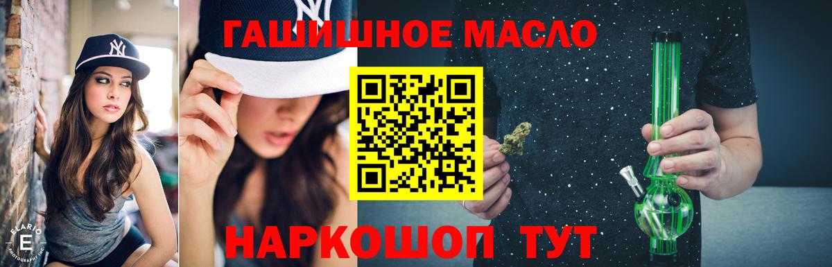 Гулькевичи  Дистиллят ТГК концентрат  Дистиллят ТГК вейп  Вход с VPN 