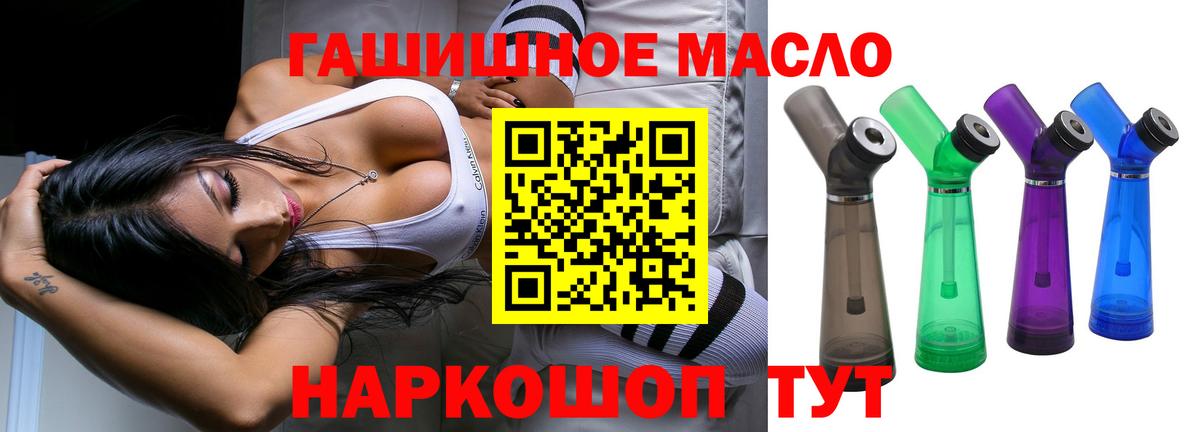 Дистиллят ТГК вейп Гулькевичи