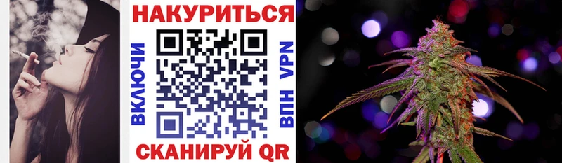 Бошки Шишки планчик  blacksprut сайт  Гулькевичи 