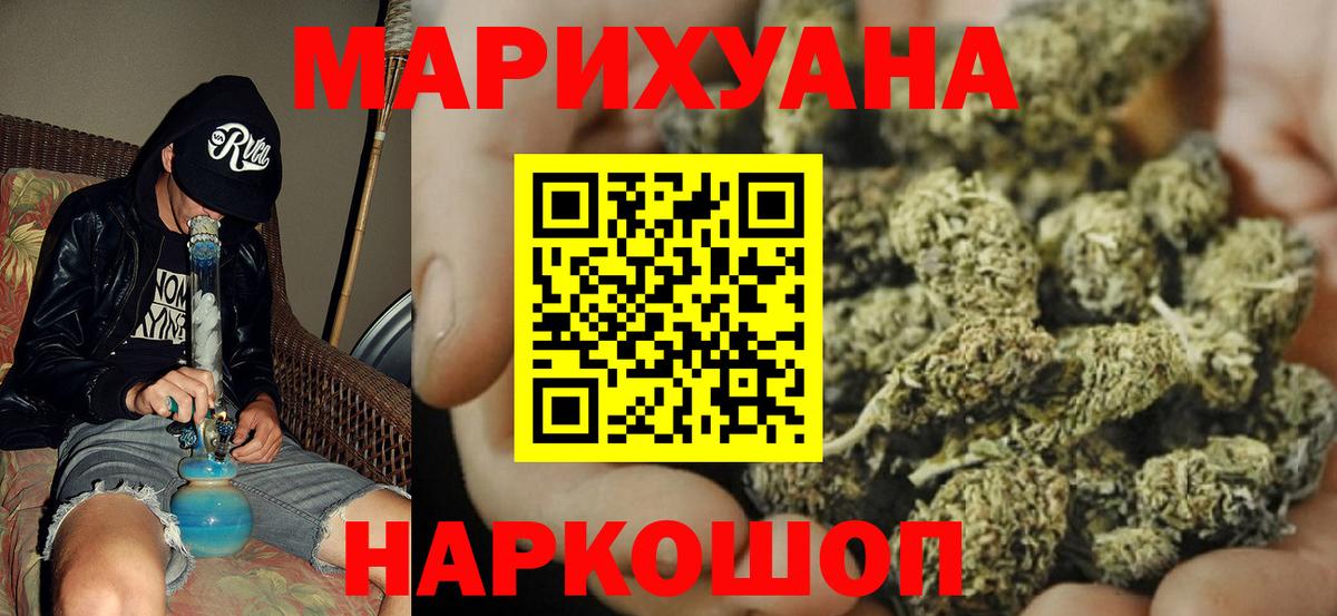 Каннабис Ganja  Канабис AK-47  Гулькевичи  Шишки марихуана ГИДРОПОН 