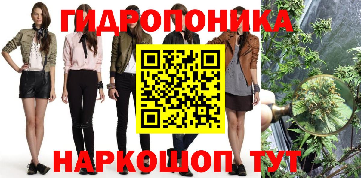 Гулькевичи  Конопля конопля  МАРИХУАНА семена  Вход с VPN  МАРИХУАНА White Widow 